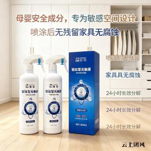2026除甲醛产品红黑榜｜实测10款热门，谁在“真分解”谁在“玩概念”？