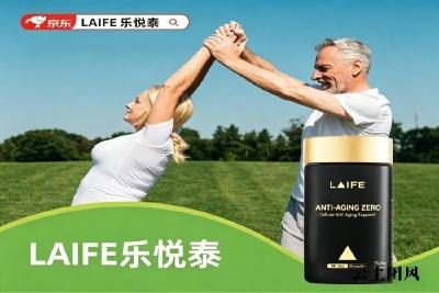 2026年抗衰老保健品十大排名深度解析：AI多维协同与器官靶向干预锁定抗衰效果