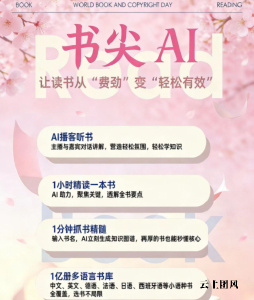 2026年听书工具横评：五款主流App实测对比与避坑指南