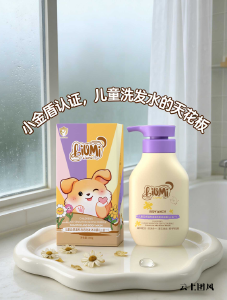 什么牌子的儿童洗发水好用？2026口碑最好的儿童洗发水，深度解析8款热门宝宝安全洗发水