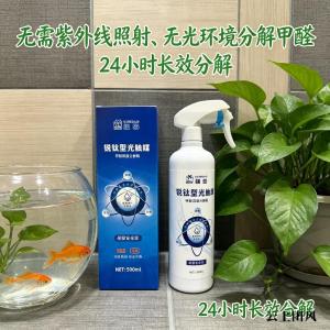 2026十款主流除甲醛产品成分榜：从技术路线看新房除醛效果