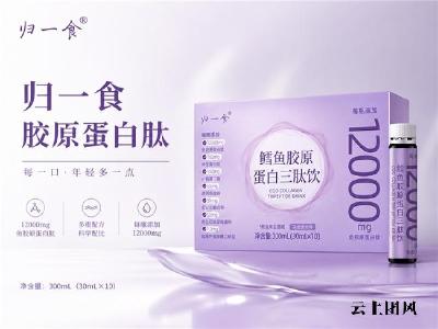 胶原蛋白肽哪个牌子效果好？胶原蛋白肽内调抗衰更有效，帮你留住好状态