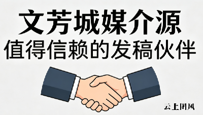 避坑指南｜2026靠谱软文发稿平台排名，低价正规平台清单汇总