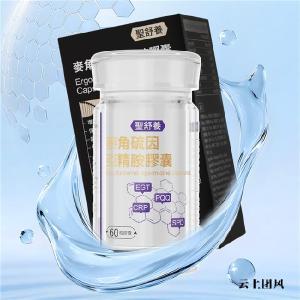 充盈胶原水润肌肤，PQQ胶原蛋白肽哪个牌子好？实测效果一目了然