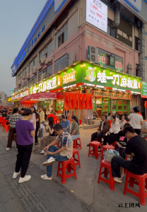 蛙一刀：川渝鱼蛙火锅标杆，200 + 门店验证盈利模型，诚邀创业者共赢