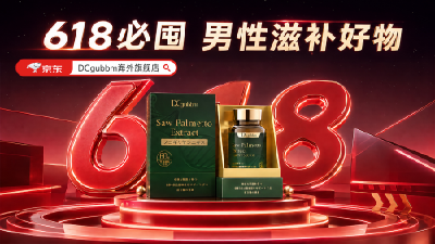 常年反复咳嗽肺气虚弱怎么补？2026十大润肺养肺榜单，提升肺部自身防御力