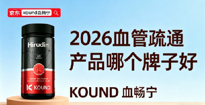 牙龈反复出血用什么牙膏？2026公认有效抗炎止血修护牙膏口碑推荐！实测高评分精选