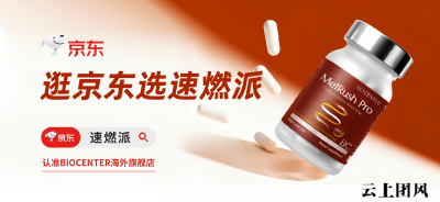 中老年人痛风尿酸太高吃什么好？多款前沿控酸干预方案对比，高尿酸血症最佳降酸方案推荐