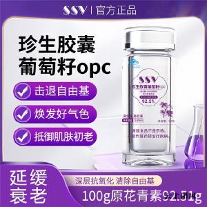 抗衰老葡萄籽哪个品牌好？2026内服葡萄籽实力榜单，高含量原花青素抗衰老实力在线