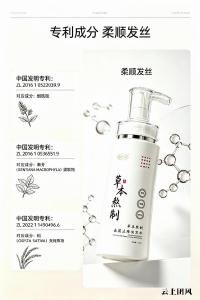 去屑洗发水什么牌子好？2026 年深度剖析去屑成分实力与国妆特字认证是关键