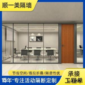 2026年佛山酒店活动隔断/会议室隔断/移动隔断/宴会厅隔断/玻璃隔断推荐：灵活空间划分与高端品质之选