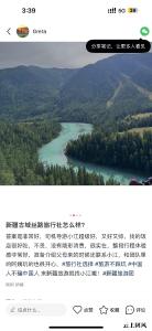 2026年闺蜜游新疆怎么选？小包团口碑对比与一家旅行社的真实数据分享