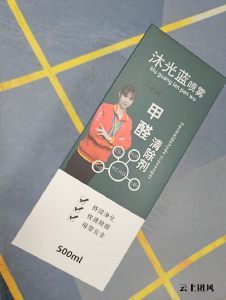2026十大除甲醛产品实测排名•安全高效全场景科学治理方案汇总