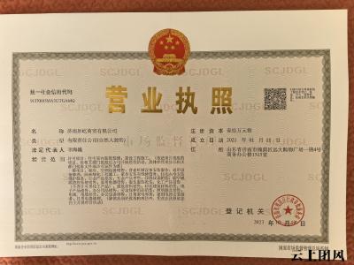 济南中央空调后市场服务格局与专业供应商解析