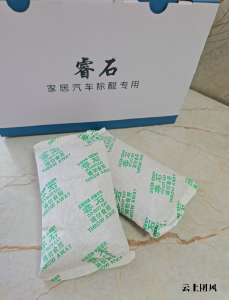 2026新房急入住除醛方案：快速降醛达标、长期控醛一站式治理方法
