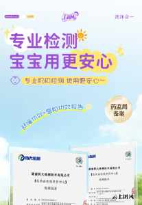 儿童去屑洗发水哪个牌子好？2026婴儿洗发水榜单实测，温和高效去屑不反复