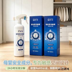 柜体反复有味、活性炭怕饱和怎么办？10款除甲醛产品长期观察