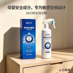 2026十大除甲醛品牌横评：从吸附到分解，新房除醛什么产品成分最好