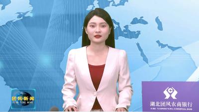 全县防汛抗旱工作会议召开