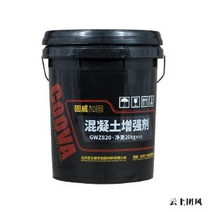 混凝土回弹强度提升认准固威混凝土增强剂 ▏5天提强效果稳定