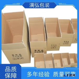 2026年 纸箱/泡沫/珍珠棉厂家推荐：五层三层七层纸箱，成型免模泡沫片，异型高密珍珠棉片定制实力与环保品质深度解析