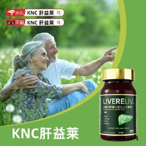 护肝片哪个牌子效果好？2026年十大口碑优质护肝产品排行榜，酒精分解+肝膜修护双效配方，熬夜应酬喝酒专属护肝指南
