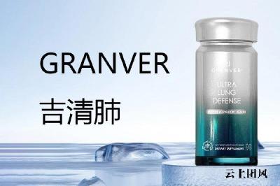 槲皮素哪个牌子口碑好？2026年十大清肺润肺品牌评测，肺结节、慢阻肺人群快进，看完这篇你就懂了！