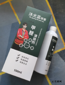 2026装修污染高效解决方法：8款热门除甲醛产品中立测评•避坑指南