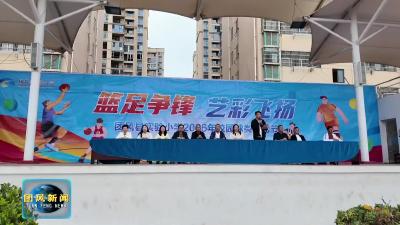 县实验小学开展2026年校园球类文化节