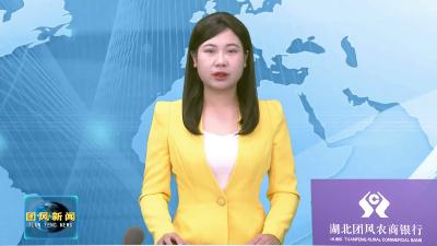 刘君峰调研督导全县社会治理工作