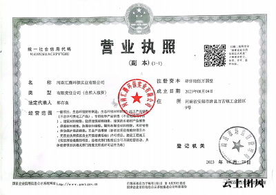 2026年浮选剂行业竞争格局深度分析