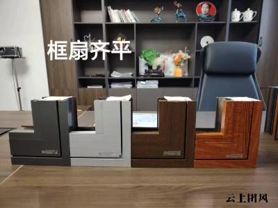 2026年哈尔滨门窗厂家实力推荐：系统门窗/铝塑铝门窗/铝包木门窗/断桥铝门窗精选品牌深度解析