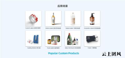 2026年沈阳不干胶标签技术革新与供应商选择分析：专注酒水、食品、医药、日化与特殊应用场景