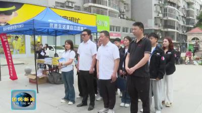 团风中燃城市燃气发展有限公司：燃气安全宣传进社区 守护万家平安烟火气