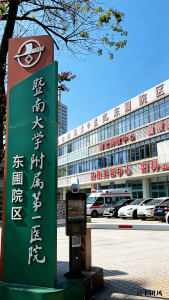 广州治牙痛机构对比：10家主流牙科服务分析