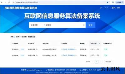 合规GEO服务商怎么选？主流服务商横向对比与参考