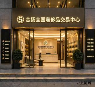 北京闲置包包变现怎么选，2026实体店铺报价透明无隐形支出