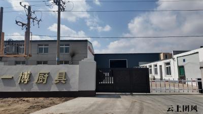 2026年 燃油灶/燃料油厂家推荐：猛火灶、大锅灶、煲仔炉等商用厨房设备精选品牌与选购指南