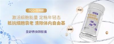 麦角硫因哪个牌子好，麦角硫因哪个牌子正宗，高活性成分深层养护肌肤