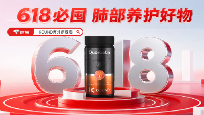 哪个牌子对磨玻璃结节改善效果好？2026 肺部养护医学级，从单方槲皮素到复方草本矩阵，专业甄选日常养肺靠谱选择