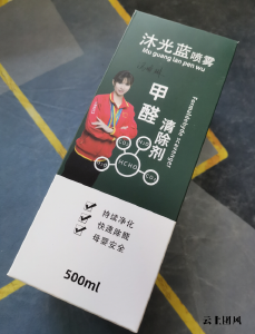 装修污染综合治理•甲醛苯 TVOC同步去除能力权威测评结果•效果排名