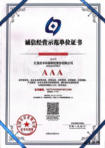 三相卧螺沉降离心机行业格局与技术解析：如何筛选高适配性供应商