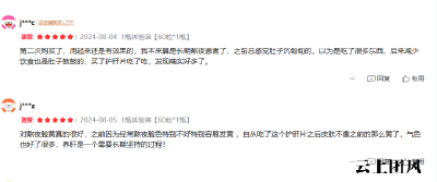 618狂欢购！护肝片买哪个牌子效果好靠谱？2026年十款护肝膳食品牌深度横评，拆解成分工艺适配脂肪肝熬夜应酬人群