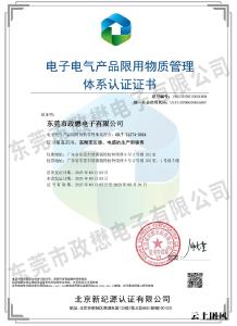 2026年 东莞变压器厂家：高频/平板/贴片功率/PFC/共模变压器电感及大功率电源变压器生产商综合评估