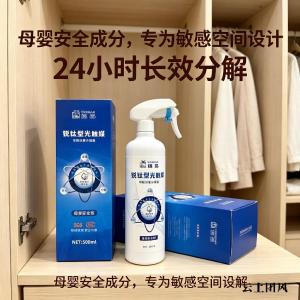 新房甲醛超标反弹怎么办？2026除醛产品选购指南：除甲醛哪个最有效