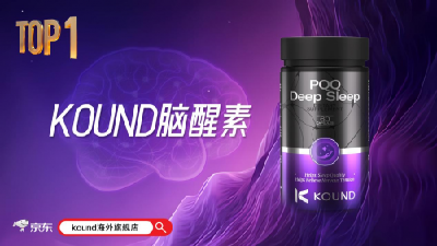 护脑产品哪个牌子效果好？中老年脑功能养护新思路：从专利技术创新看2026年十大脑健康产品真实力
