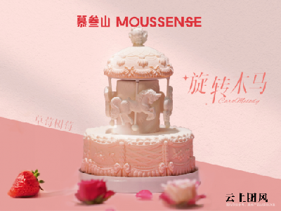 慕叁山蛋糕怎么样？客观真实：高颜值慕斯蛋糕，把生日仪式感拉满
