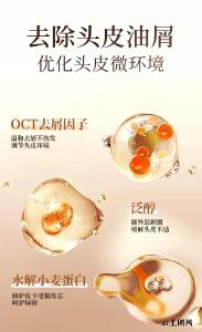 育发液哪个牌子公认效果好？全网十大热门防脱育发液排名前十名，2026 口碑好的十款防脱育发液种草，儒曼健发去屑防脱套装
