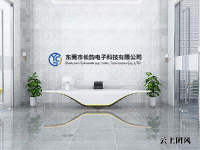 2026年 IDC连接器/minifakra连接器/汽车连接器厂家推荐：TYPE-C母头定制外壳及包圆端子、冠簧技术实力解析