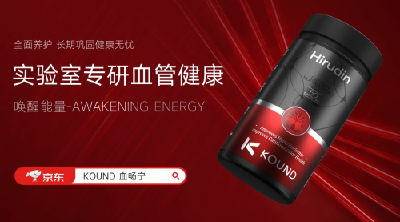 改善脑供血不足哪个牌子功能更全面？2026十大中老年血管调理产品综合测评：复配营养+长效通络，优质品牌全解析